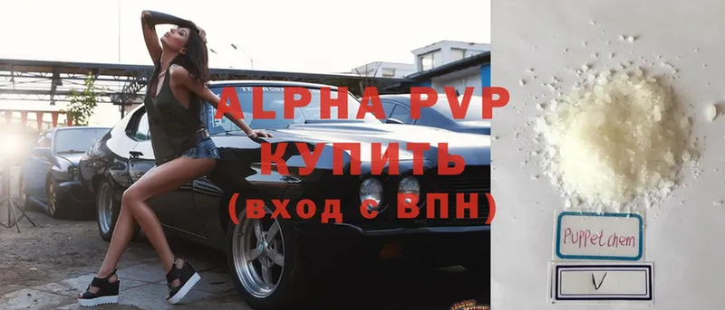 A-PVP СК КРИС  Михайловка 