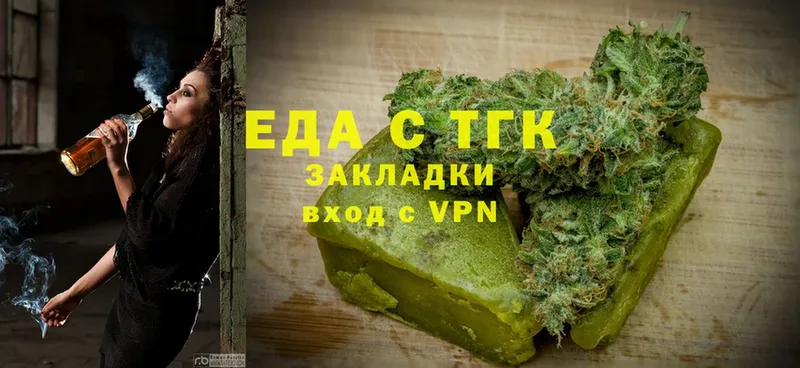 Еда ТГК марихуана  купить закладку  Михайловка 