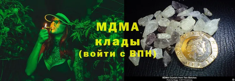 наркошоп  Михайловка  MDMA crystal 